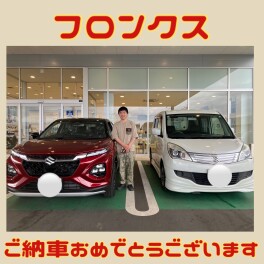 フロンクス納車おめでとうございます